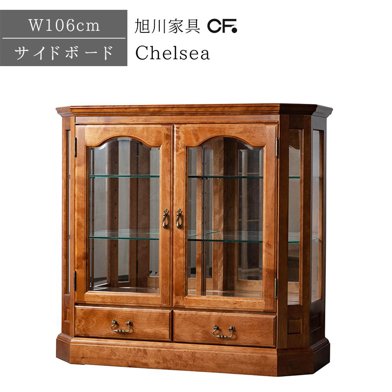 北海道民芸家具 国産家具 リビングボード ローキャビネット 引き出し付き 106cm Chelsea チェルシー 日本製