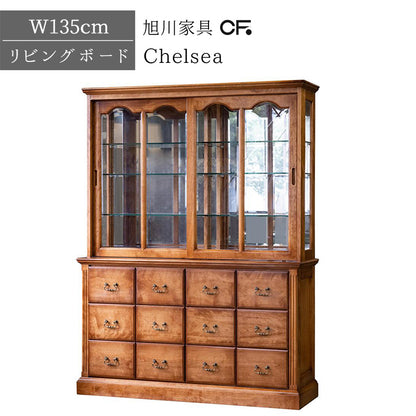 北海道民芸家具 国産家具 リビングボード キャビネット 引違い扉 引き出し付き 135cm Chelsea チェルシー 日本製