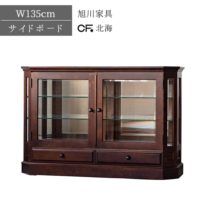 北海道民芸家具 国産家具 W135cm サイドボード ローボード ブラウン 北海 アンティーク