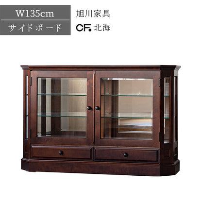 北海道民芸家具 国産家具 W135cm サイドボード ローボード ブラウン 北海 アンティーク
