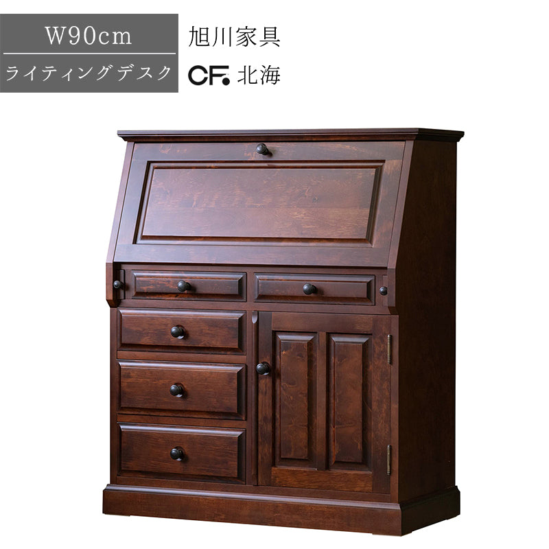 北海道民芸家具 国産家具 W90cm ライティングデスク ブラウン 北海 アンティーク