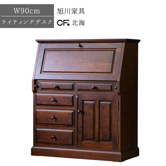 北海道民芸家具 国産家具 W90cm ライティングデスク ブラウン 北海 アンティーク