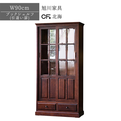 北海道民芸家具 国産家具 W90cm 抽戸 引戸 本棚 書棚 ブックシェルフ ブラウン 北海 アンティーク
