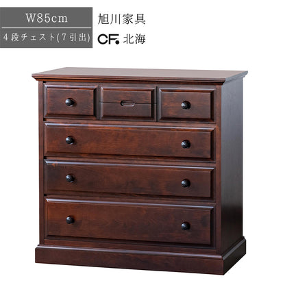 北海道民芸家具 国産家具 W85cm 4段 ローチェスト ブラウン 北海 アンティーク