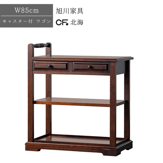 北海道民芸家具 国産家具 W70 × D 40 キャスター付 ワゴン 引出付 ブラウン 北海 アンティーク