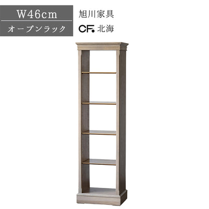 北海道民芸家具 国産家具 W46 オープンシェルフ ブックシェルフ パーティションボード 北海