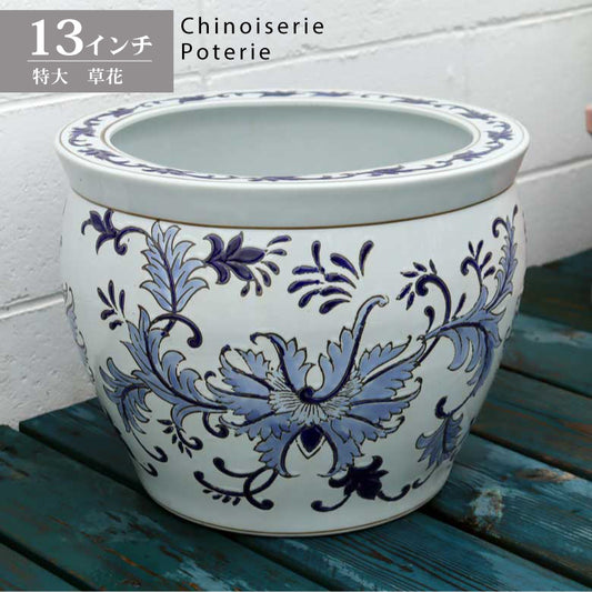 水鉢 大型 草花 特大 13号 火鉢 鉢カバー 青草