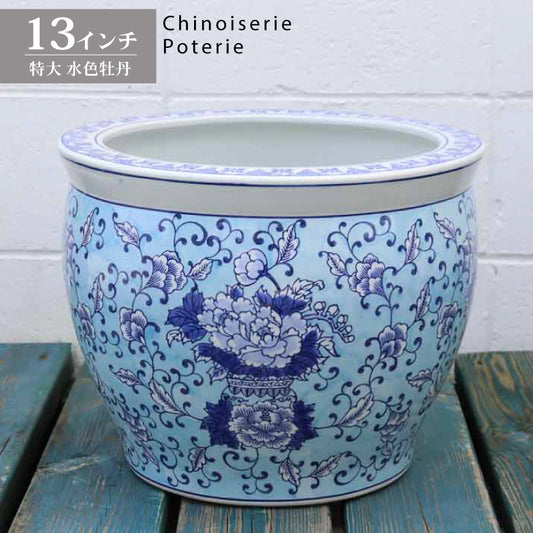 水鉢 大型 陶器 13号 水色 ボタン 火鉢 鉢カバー プランターカバー プランター メダカ鉢