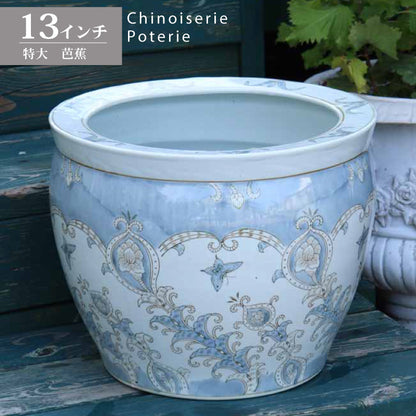 水鉢 大型 芭蕉 特大 13号 火鉢 鉢カバー