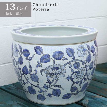 水鉢 大型 藍花 特大 13号 火鉢 鉢カバー 蔦