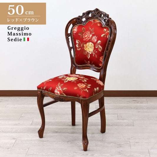 イタリア ダイニングチェア レッドローズ 猫脚