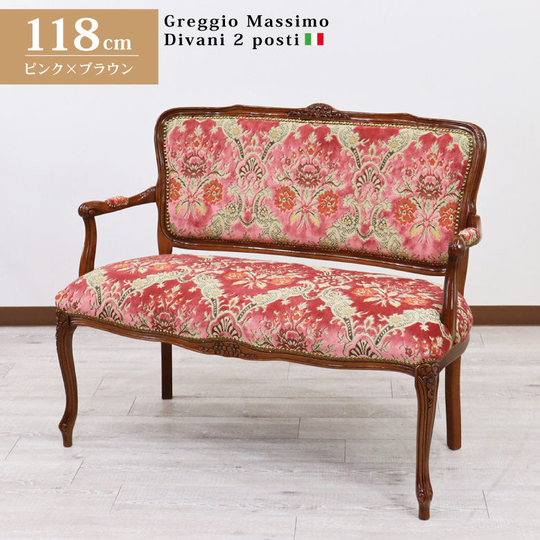 イタリア 二人がけ ソファ 木製 ピンク・金華山 サロンソファ