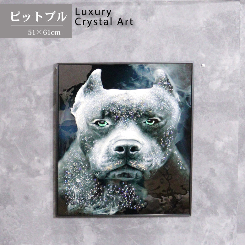 アートフレーム ピットブル  51 cm クリスタルピクチャー ウォールデコ