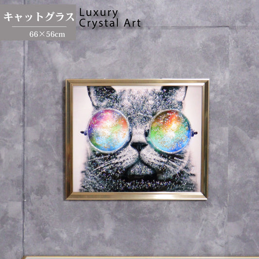 アートフレーム キャットグラス 猫 66cm クリスタルピクチャー ウォールデコ