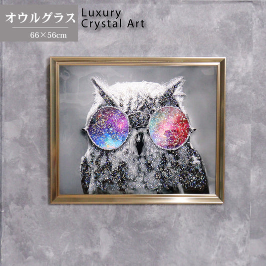 アートフレーム オウルグラス フクロウ  66 cm クリスタルピクチャー ウォールデコ