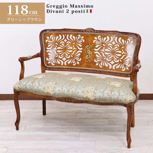 イタリア 二人がけ ソファ 木製 グリーン  サロンソファ