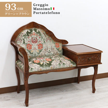 イタリア テレフォンベンチ ソファ 木製 グリーン・金華山 完成品