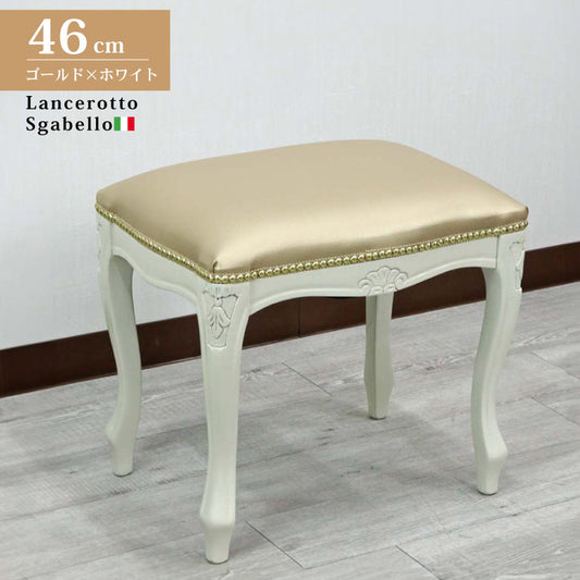 イタリア スツール 猫脚 合皮 ホワイト オットマン 補助椅子 玄関用