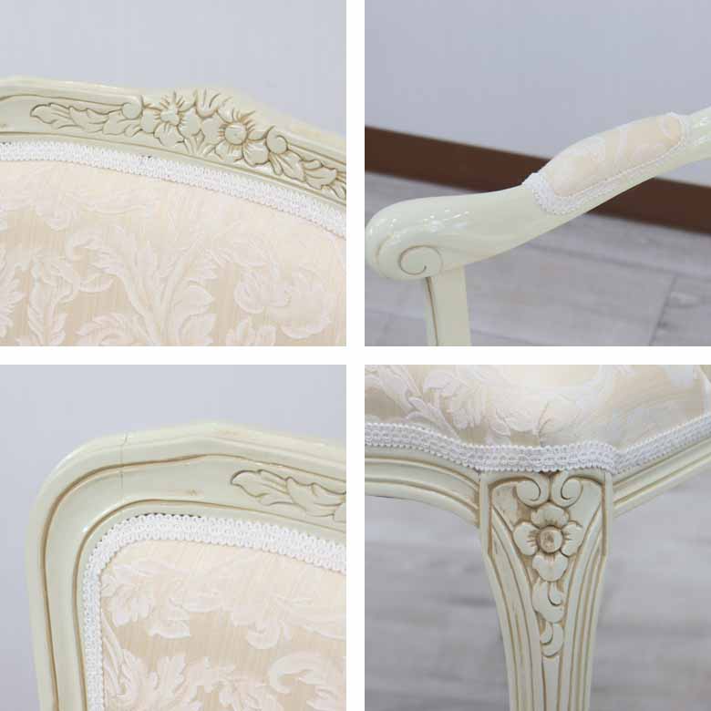 イタリア アームチェア ベージュ・アラベスク ホワイト