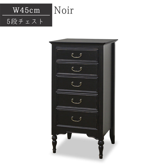 5段チェスト W45 東海家具 NOIR ノワール 45-5　146072