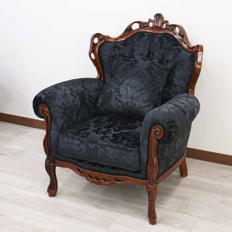 イタリア 1Pソファ ダマスク・ブラック  1人掛け 完成品