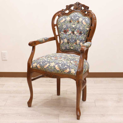 イタリア アーム付きダイニングチェア 木製 いちご泥棒 猫脚