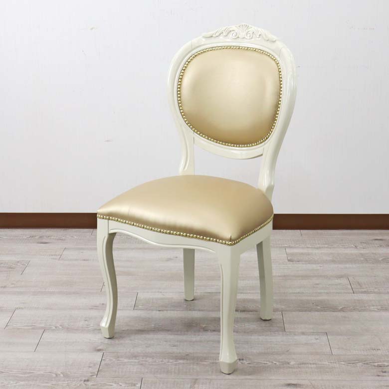イタリア ダイニングチェア 猫脚 ゴールド パールホワイト 合皮
