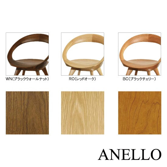 アネロチェア / ANELLO CHAIR ダイニングチェア