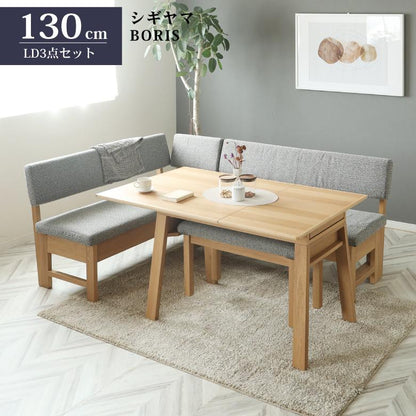 シギヤマ家具 LD セット ダイニングセット 130cm 伸長式 BORIS ボリス 3点セット リビングダイニング コーナー テーブルセット