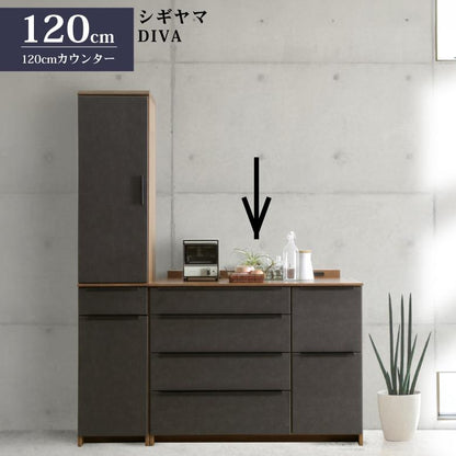 シギヤマ家具 キッチンカウンター 120cm ディーバ ダイニングボード カウンター 食器棚 DIVA