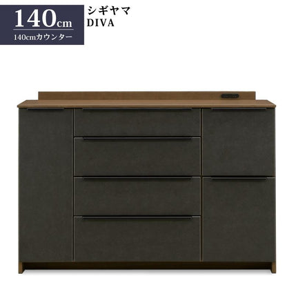 シギヤマ家具 キッチンカウンター 140cm ディーバ ダイニングボード カウンター 食器棚 DIVA