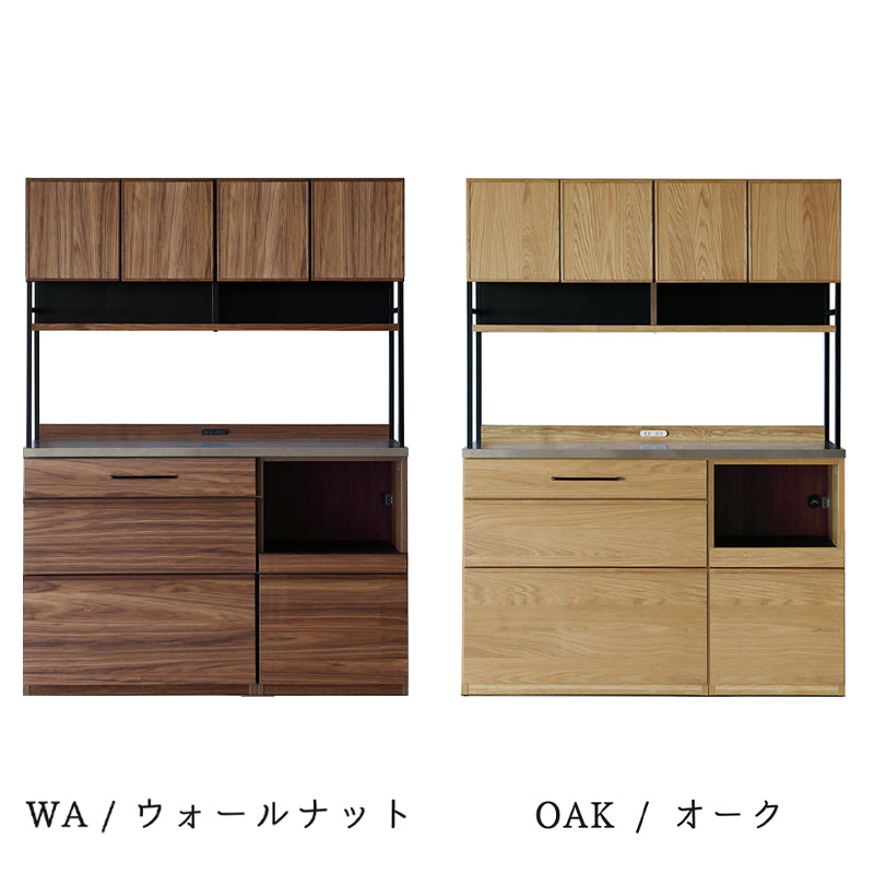 シギヤマ家具 キッチンボード 140cm LUNCH ランチ ダイニングボード 食器棚