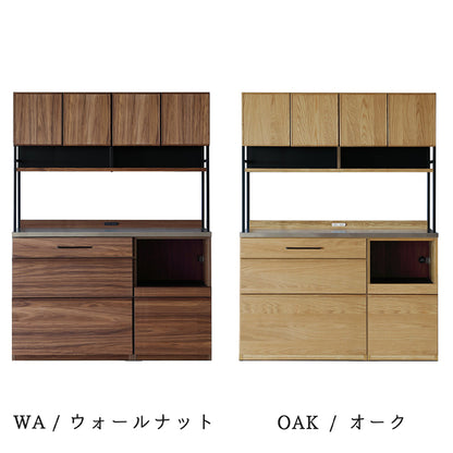 シギヤマ家具 キッチンボード 140cm LUNCH ランチ ダイニングボード 食器棚