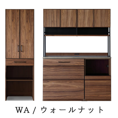 シギヤマ家具 キッチンボード 200cm LUNCH ランチ ダイニングボード 食器棚