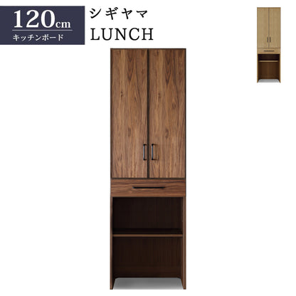 シギヤマ家具 キッチンボード 60cm LUNCH ランチ ダイニングボード 食器棚
