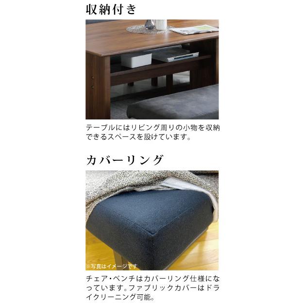 シギヤマ家具 LDダイニングセット 155cm MATIS マティス 4点セット リビングダイニング ソファ テーブルセット