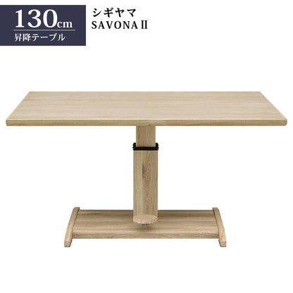 シギヤマ家具 LD セット ダイニングセット SAVONA Ⅱサボナ2 コーナー リビングダイニング テーブルセット