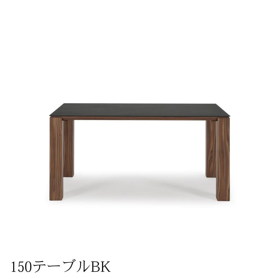 シギヤマ家具 ダイニング5点セット 150cm 180cm BURK ブルク セラミック天板 2色対応