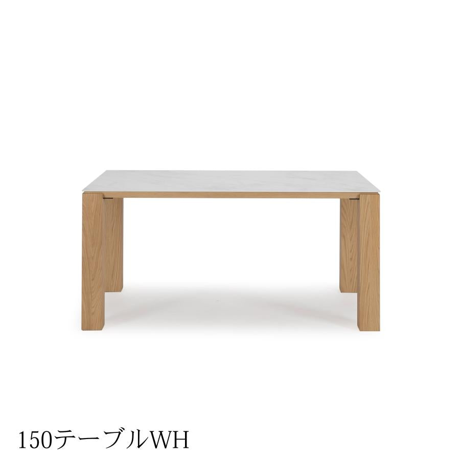 シギヤマ家具 ダイニング5点セット 150cm 180cm BURK ブルク セラミック天板 2色対応