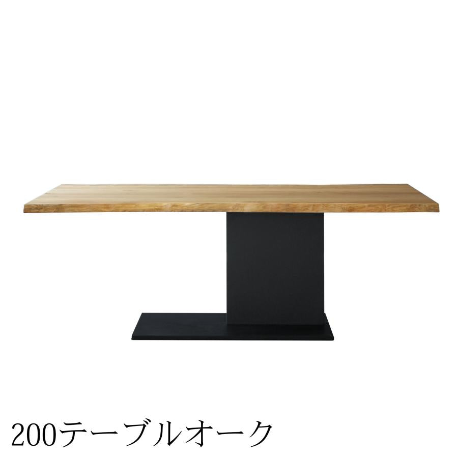 シギヤマ家具 ダイニングセット 200cm EVAN 4点 ウォールナット ホワイトオーク 無垢材 食卓セット ベンチ ダイニングチェア スタッキング エヴァン