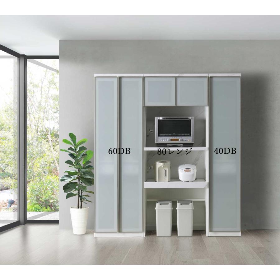 シギヤマ家具 キッチンボード 160cm ノヴァ 3点セット ダイニングボード 食器棚 NOVA