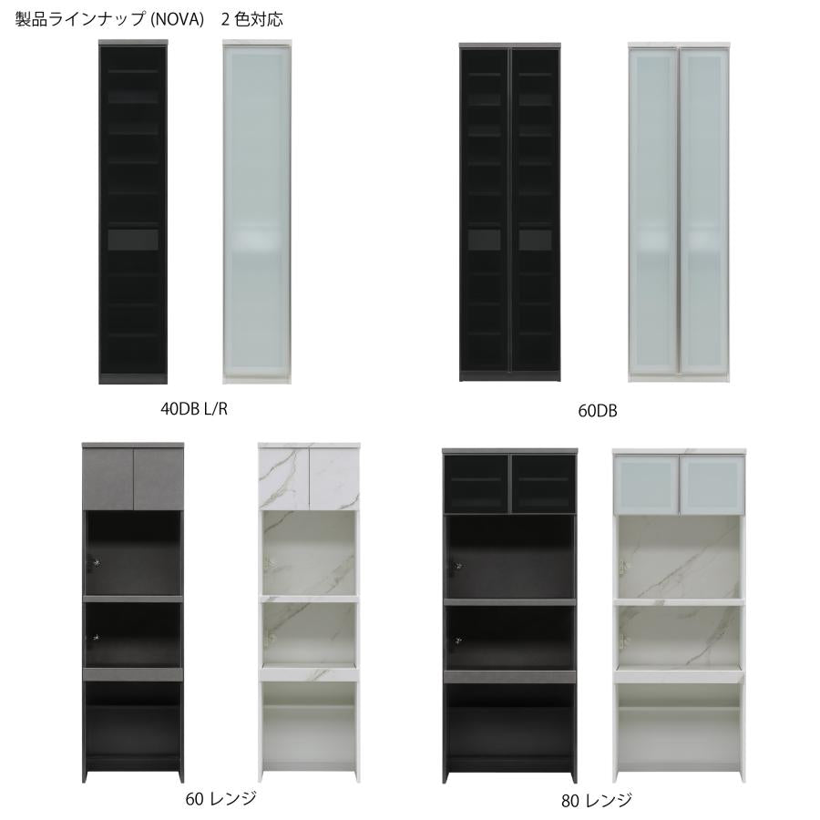 新品未使用★ シギヤマ家具 ノヴァ レンジボード カップボード キッチンボード シギヤマ家具 キッチンボード 160cm NOVA ノヴァ – 輸入家具の