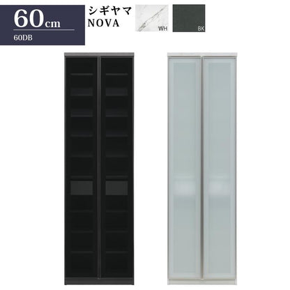 シギヤマ家具 キッチンボード 160cm ノヴァ 3点セット ダイニングボード 食器棚 NOVA