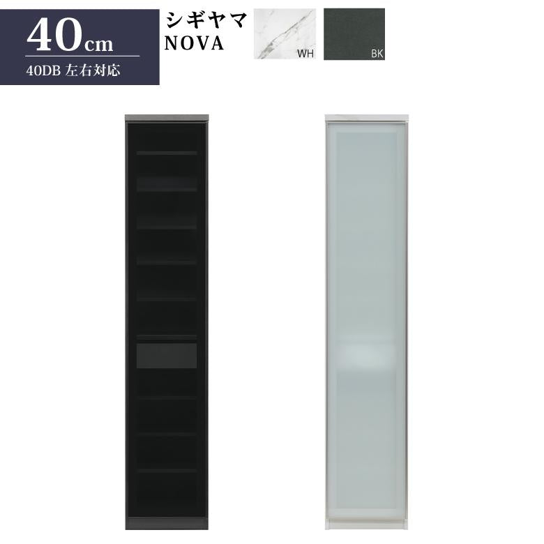 シギヤマ家具 キッチンボード 160cm NOVA ノヴァ – 輸入家具の