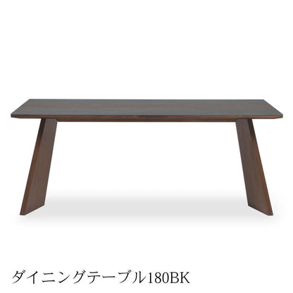 シギヤマ家具 ダイニングテーブル 180cm URBANO ウルバノ セラミック 無垢材 ブラック ホワイト 2色展開 食卓