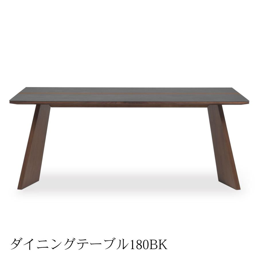 シギヤマ家具 ダイニングセット 180cm URBANO 5点 セラミック 無垢材 食卓セット テーブルセット 回転チェア ウルバノ