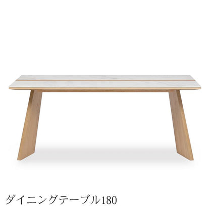 シギヤマ家具 ダイニングセット 180cm URBANO 5点 セラミック 無垢材 食卓セット テーブルセット 回転チェア ウルバノ