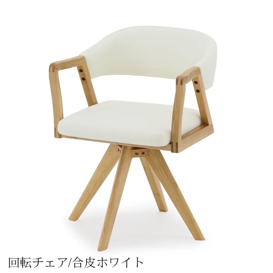 シギヤマ家具 ダイニングセット 180cm URBANO 5点 セラミック 無垢材 食卓セット テーブルセット 回転チェア ウルバノ