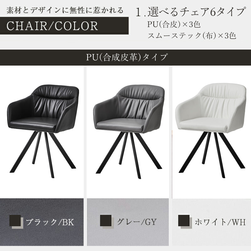 セラミック テーブルセット 伸長式 160cm 200cm ダイニングテーブル 5点セット 伸張式 食卓テーブル モダン