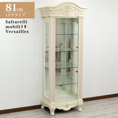 サルタレッリ ヴェルサイユ 1ドア キュリオケース アイボリー ガラスキャビネット